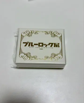 블루 록 전시회 이토시 린 2연 반지