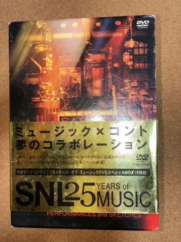 DVD BOX [ Saturday Night Live 25years ]