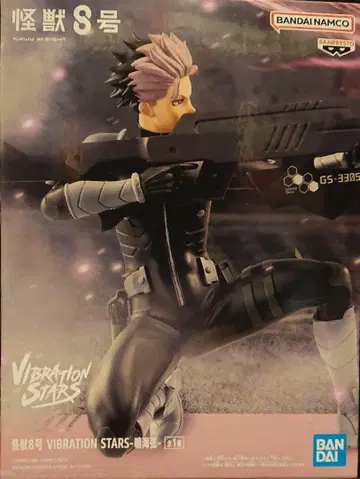 BANDAI VIBRATION STARS 괴수 8호 나루미 겐