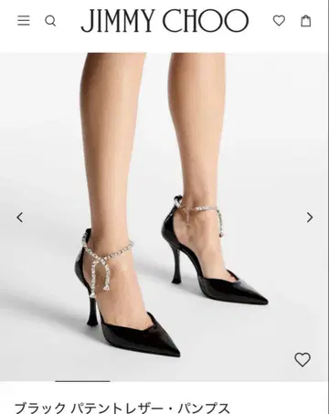 JIMMY CHOO 블랙 패턴트 레더 펌프스 37