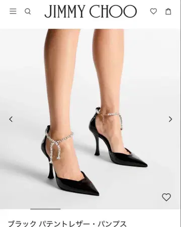 JIMMY CHOO 블랙 패턴트 레더 펌프스 37