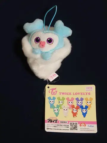 TWICE LOVELYS 싸개 마스코트 나연