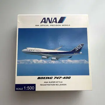 ANA BOEING 747-400 비행기 1/500 스케일 모형