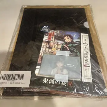 귀멸의 칼날 귀멸의 연회 완전 생산 한정판 Blu-ray