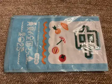 나카니시 아루노 개별 머플러 타월