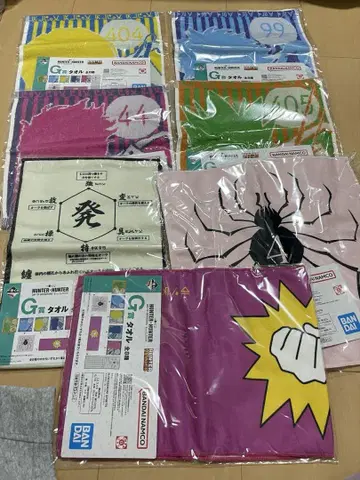 HUNTER x HUNTER 제일복권 타월