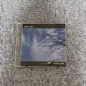 MY HAIR IS BAD 데모 CD 2ND