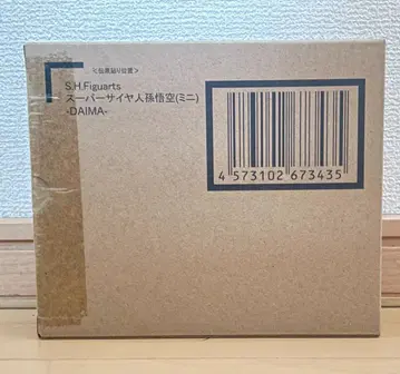 S.H.Figuarts 슈퍼 사이어인 손오공 (미니) -DAIMA-
