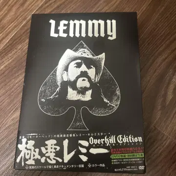 Lemmy 극한 레미 Overkill Edition DVD