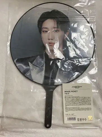 민하오 RIGHT HERE 부채