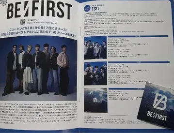 BE:FIRST 캠페인 스티커 MC 뮤즈 클립 BMSG