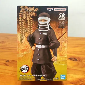 귀멸의 칼날 피규어 인연의 소지 사십일의 형 고토 보통 컬러