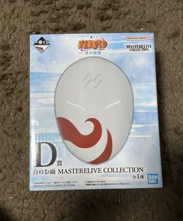제일복권 NARUTO 나루토 파도의 나라 편 D상 화이트 가면