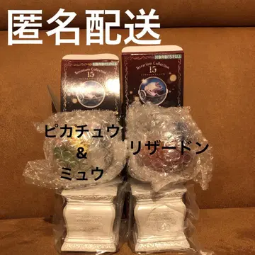 포켓몬 테라리움 컬렉션 15 피카츄 & 뮤우 리자몽