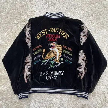 초레어 모던 보이스 매 서카 요코스카 자수 벨벳 벨로아 스카잔 충전솜