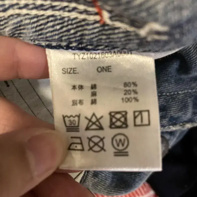 8번째 상품 이미지
