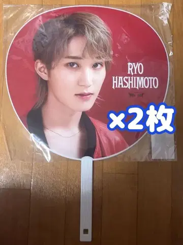 B&ZAI 하시모토 료 부채