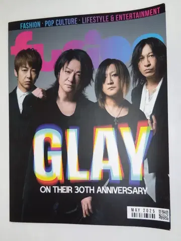 GLAY 30주년 특집호 fusion 2025년 5월호