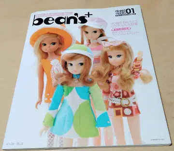bean's+ 비플러스 01 초대 리카짱