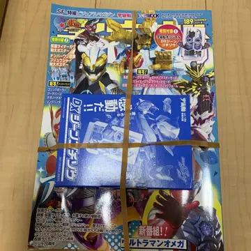 우주선 2025 여름 vol.189 부록 고치조 있음