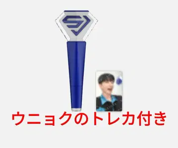 SUPER JUNIOR 응원봉 팬 라이트 펜라 새상품