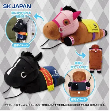 하루우라라 이쿠이노쿠스 SK JAPAN 사라코레