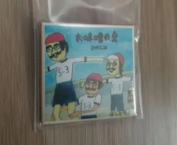 RADWIMPS rad 요지로 노다 된장국 오미소노카이 캔뱃지