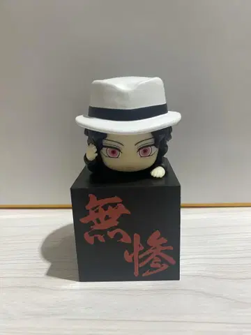 ADVERGE MOTION 귀멸의 칼날 키부츠지 무잔