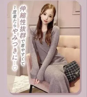 미셸 마카롱 맥시 리브 니트 원피스