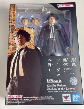 S.H.Figuarts 키시베 로한