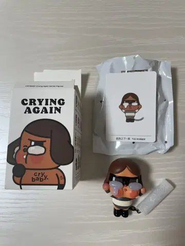 CRYING AGAIN 크라이 베이비