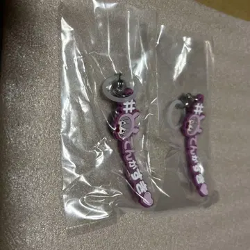 아이나나 메지루시 액세서리 해시태그ver 텐