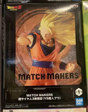 MATCH MAKERS 초사이어인 3 손오공 & 마인 부우 2종 세트