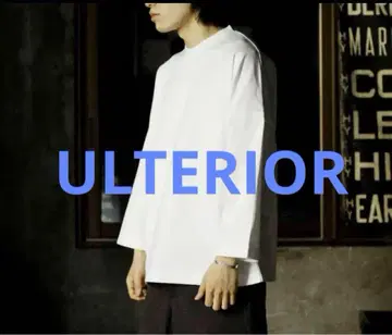 [ ULTERIOR ] 알테리아 오가닉 코튼 풋볼T셔츠 롱T