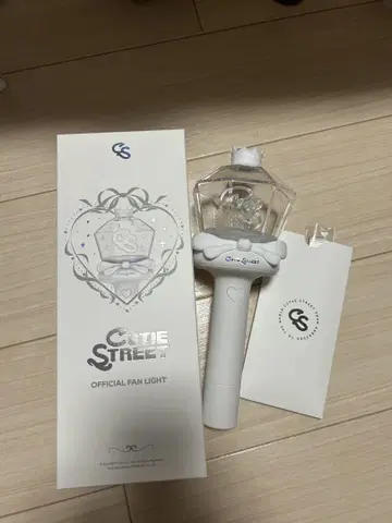 CUTIE STREET OFFICIAL FAN LIGHT