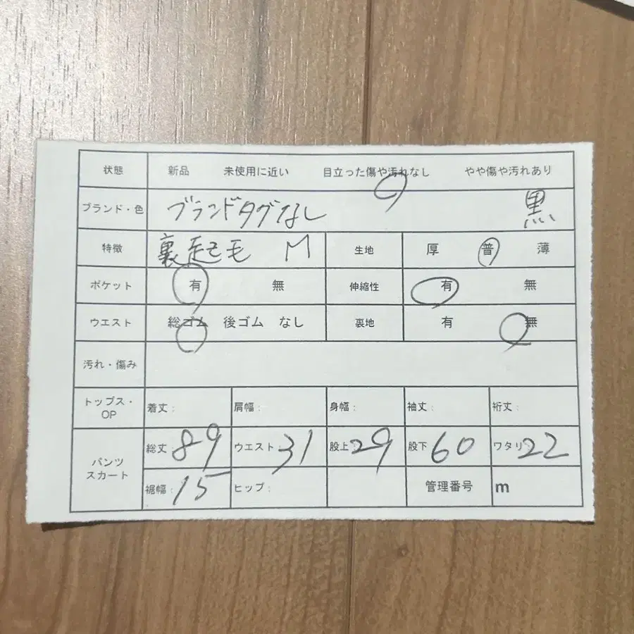 12번째 상품 이미지