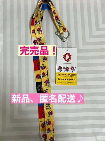[ 새상품 완판템 ] 미야쿠미야쿠 한신 타이거즈 넥스트랩 만박 엑스포