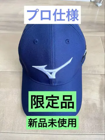 프로 사양 Mizuno 네이비 캡 로고 자수 포함
