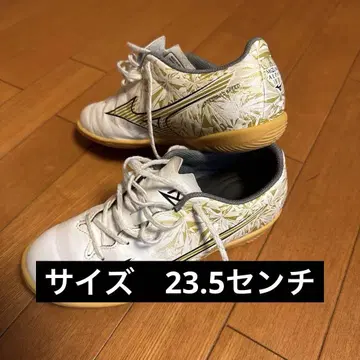 Mizuno 풋살화 화이트/골드