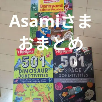 Asami님 맞춤 하이라이트 워크북