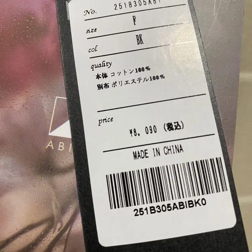 11번째 상품 이미지