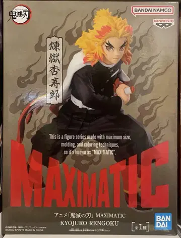 MAXIMATIC 귀멸의 칼날 쿄쥬로 렌고쿠