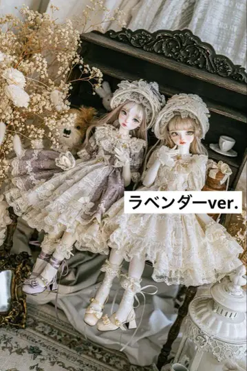 Melody.C Winter Love Letter 라벤더 S MDD