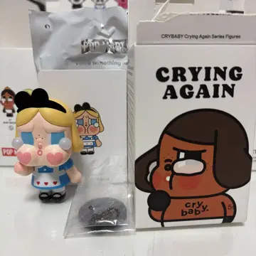 CRYBABY Crying Again 피규어