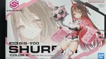 30MS SIS-Y00 슈레미[컬러B] 미개봉품