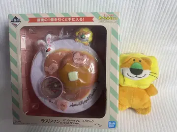 타베코 동물 B상 팬케이크 플레이트 시계 봉제 인형 덤 포함