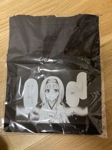 메다카 박스 복권 메이트 T셔츠 A상 아지무 나지미