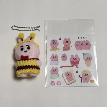 EXO SUHO 수호 준면 초코미뇽