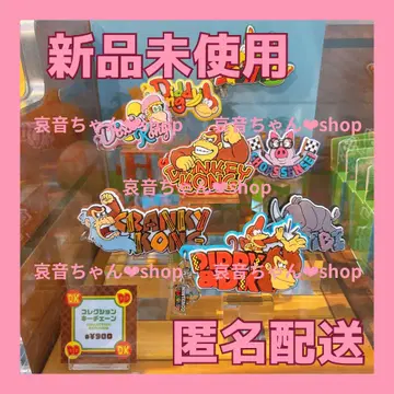 미개봉 새상품 usj 돈키콩 컬렉션 키체인