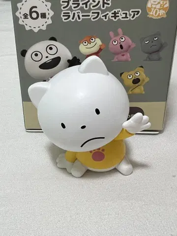 니시무라 유우지 비밀전 시무룩한 고양이